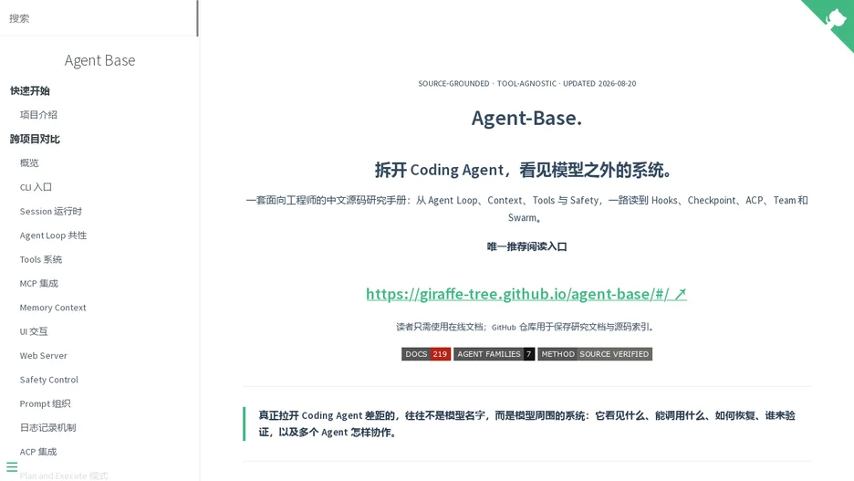Agent-Base