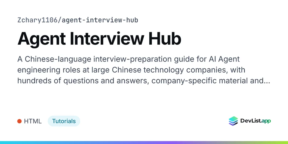 Agent Interview Hub