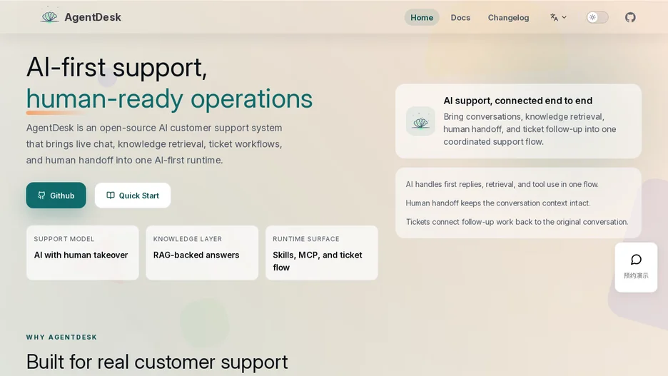 AgentDesk