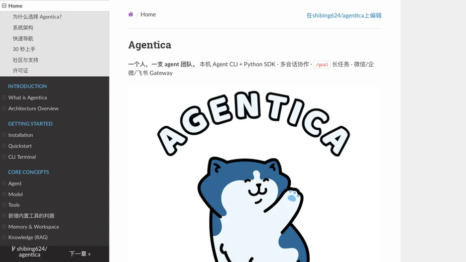 Agentica