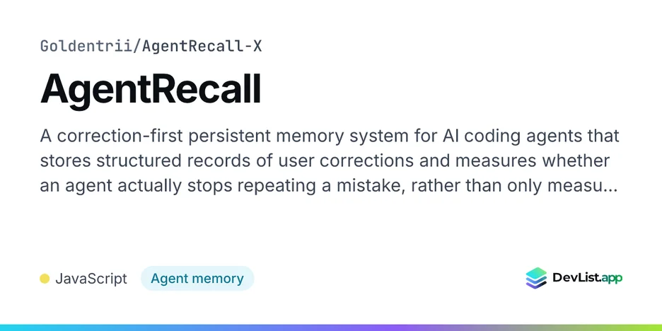 AgentRecall