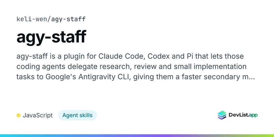 agy-staff