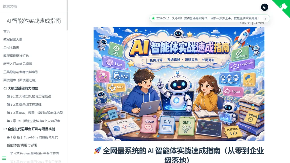 ai-agents-from-zero