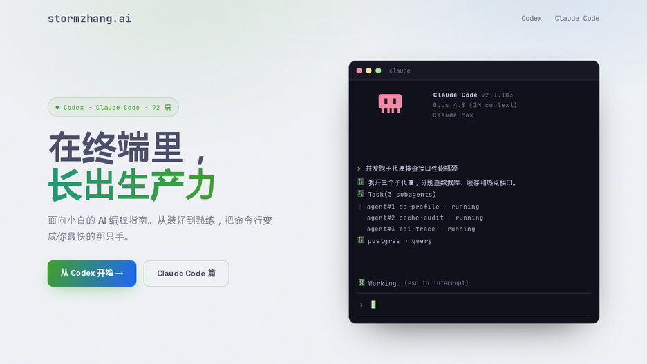ai-coding-guide