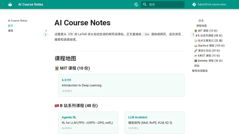 AI Course Notes
