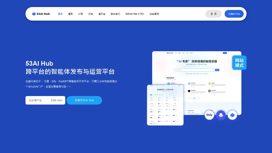 AIHub