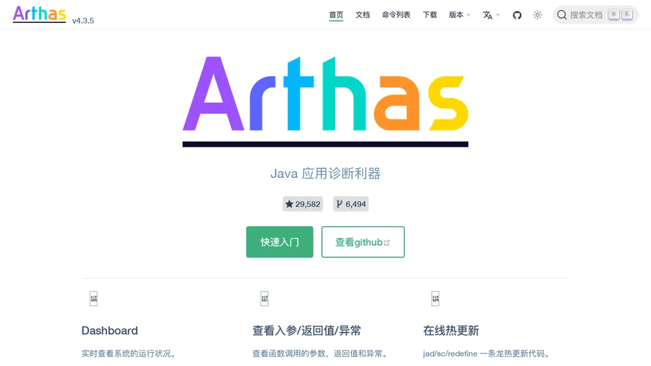 Arthas