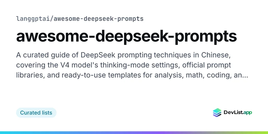 awesome-deepseek-prompts