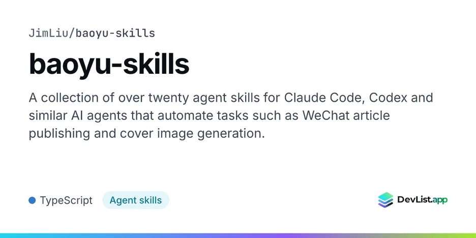 baoyu-skills