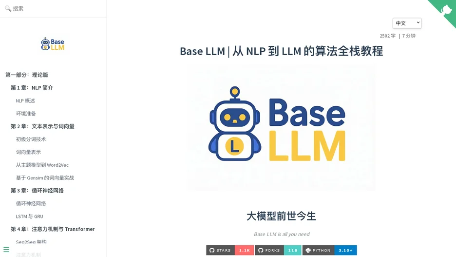 Base LLM