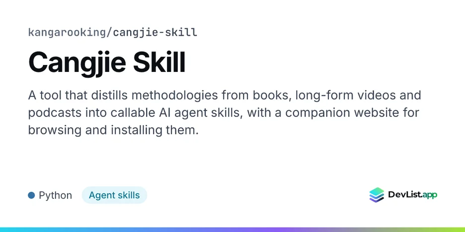 Cangjie Skill