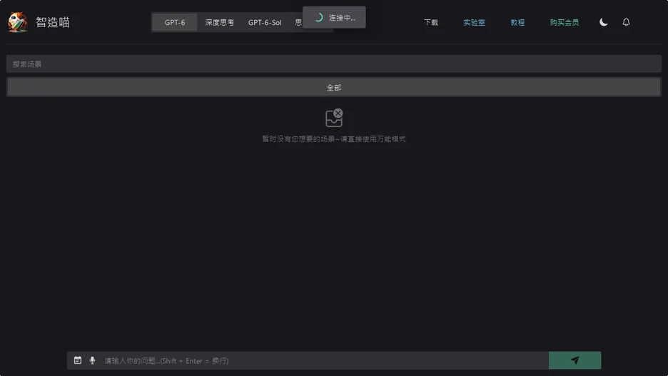 ChatGPT Prompting Guide in Chinese