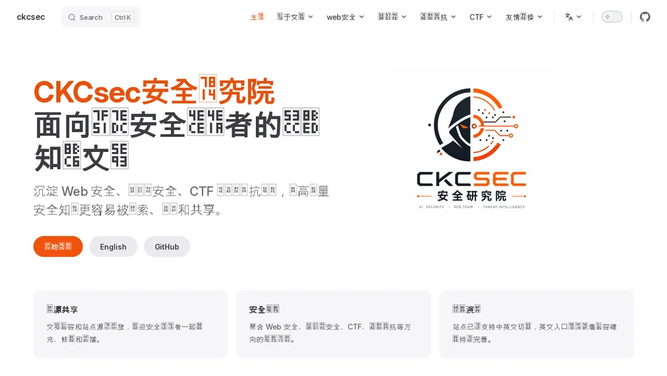 CKCsec Wiki