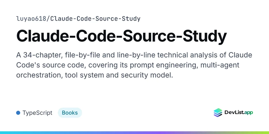 Claude-Code-Source-Study