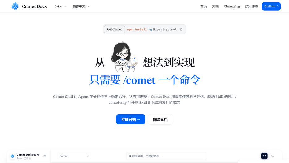 Comet