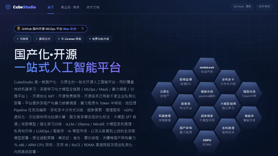 CubeStudio