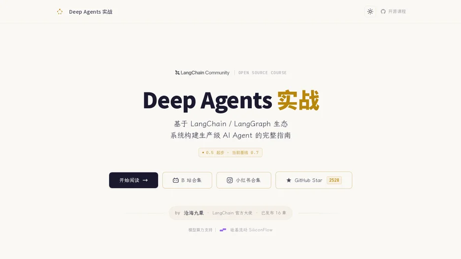 deepagents-in-action