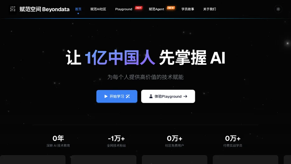 DeepSeek Harness Studio