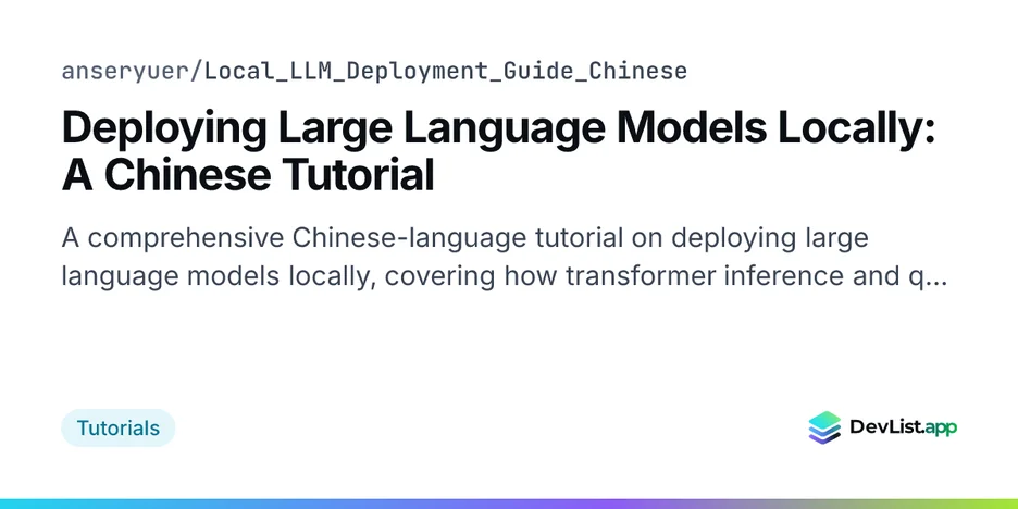 Deploying Large Language Models Locally: A Chinese Tutorial