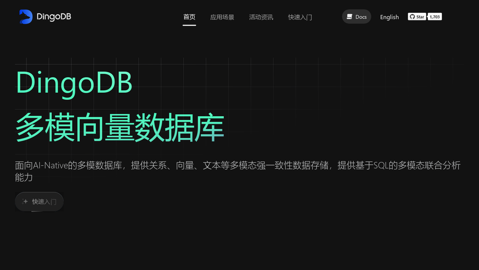 DingoDB