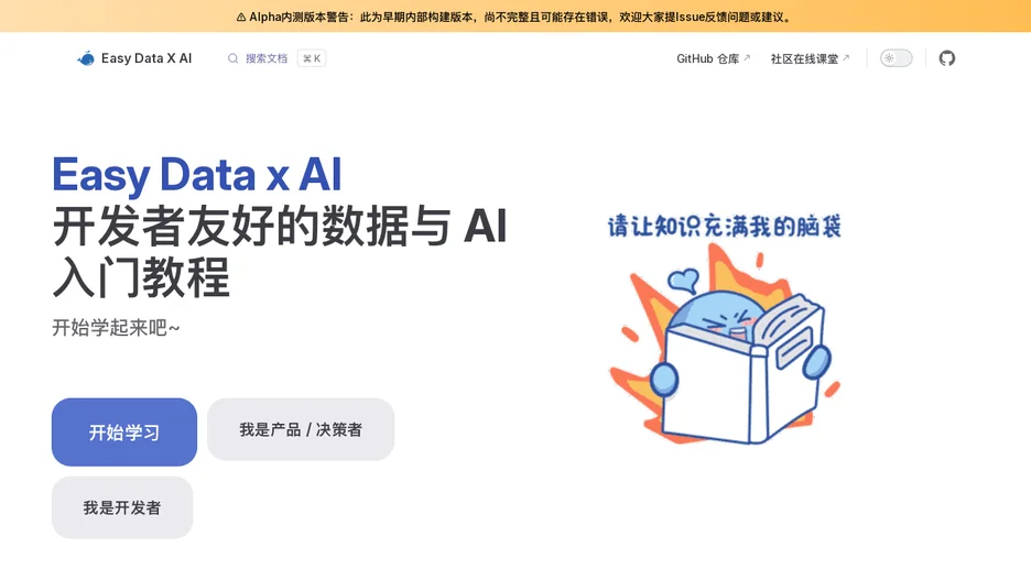 Easy Data x AI