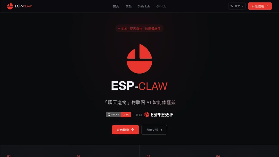 ESP-Claw