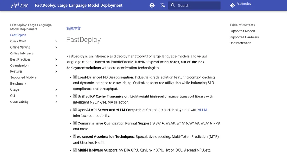 FastDeploy