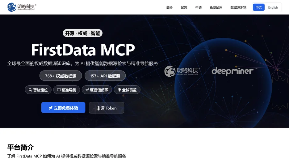 FirstData