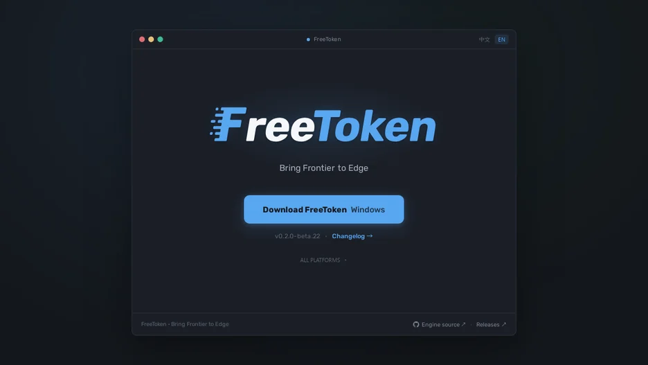 FreeToken