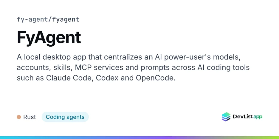 FyAgent