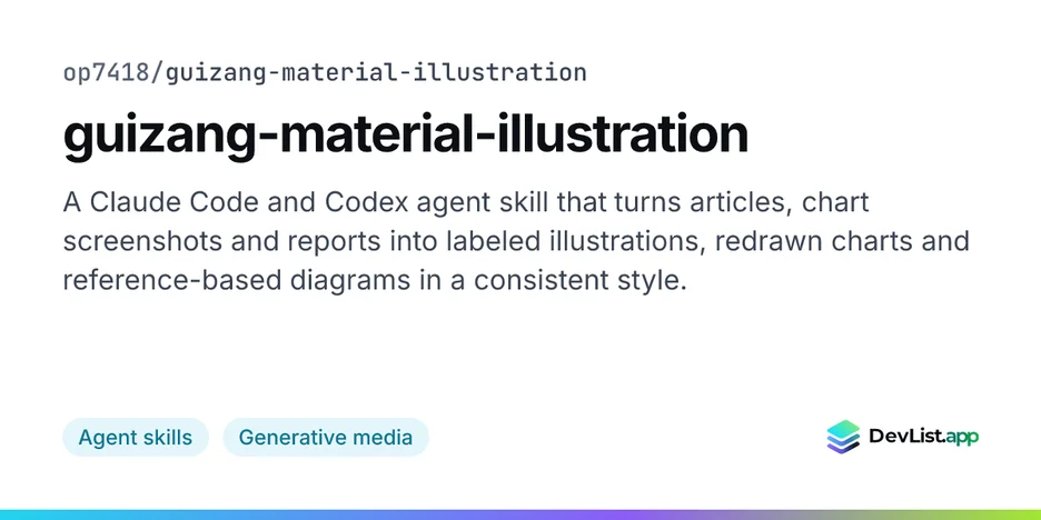 guizang-material-illustration