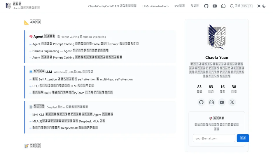 Hands-On Large Language Models CN