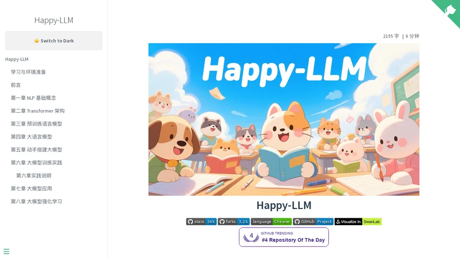 Happy-LLM