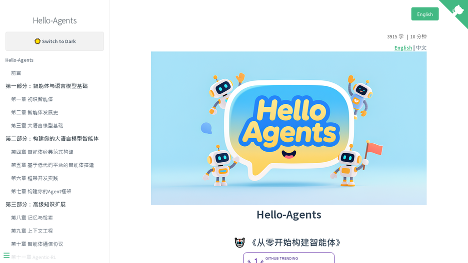 Hello-Agents