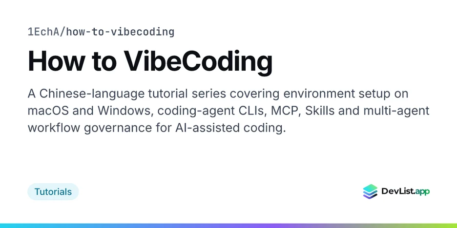 How to VibeCoding