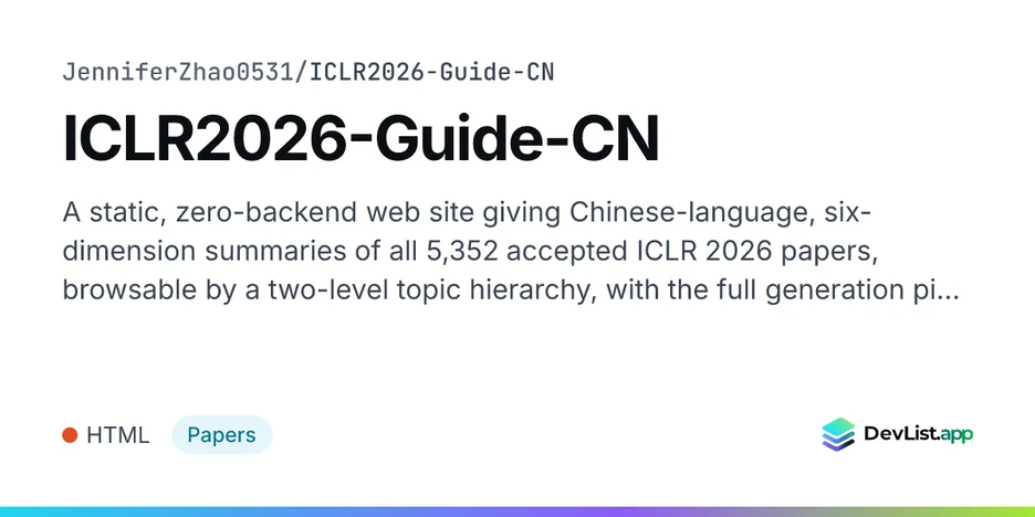 ICLR2026-Guide-CN