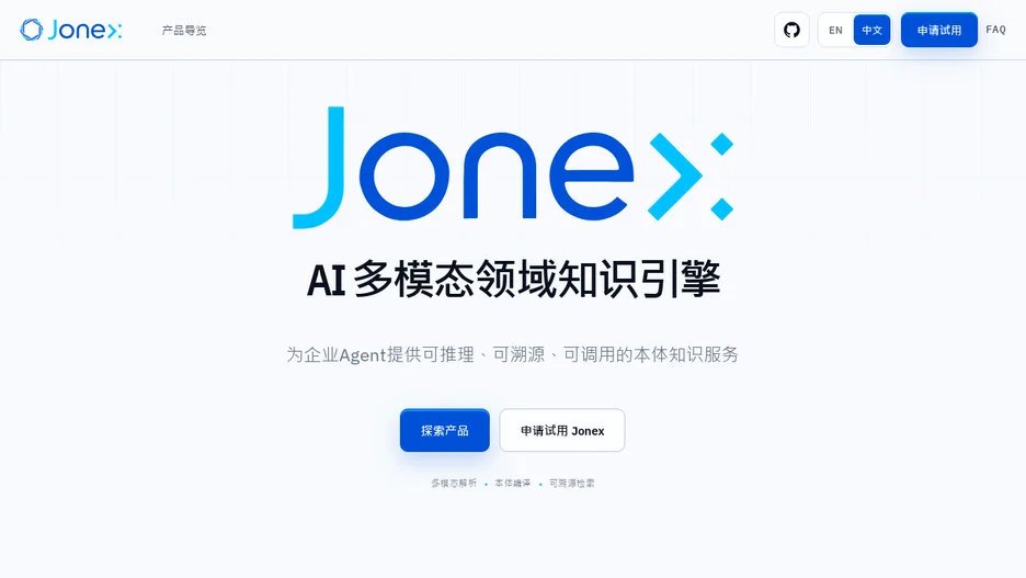 Jonex