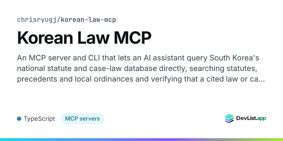 Korean Law MCP