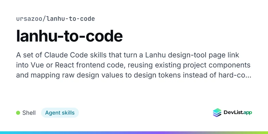 lanhu-to-code
