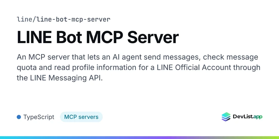 LINE Bot MCP Server
