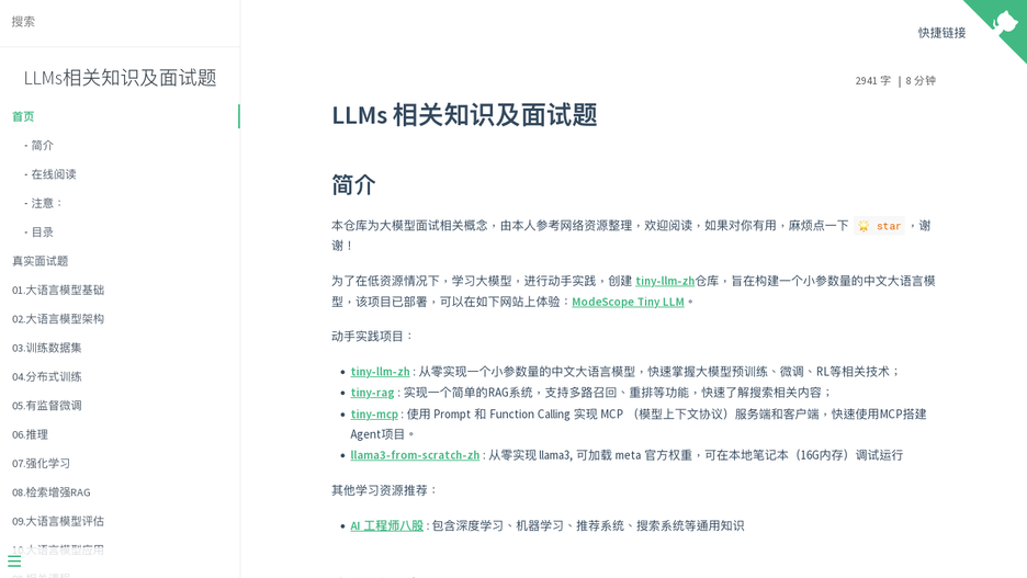 LLM Knowledge and Interview Questions