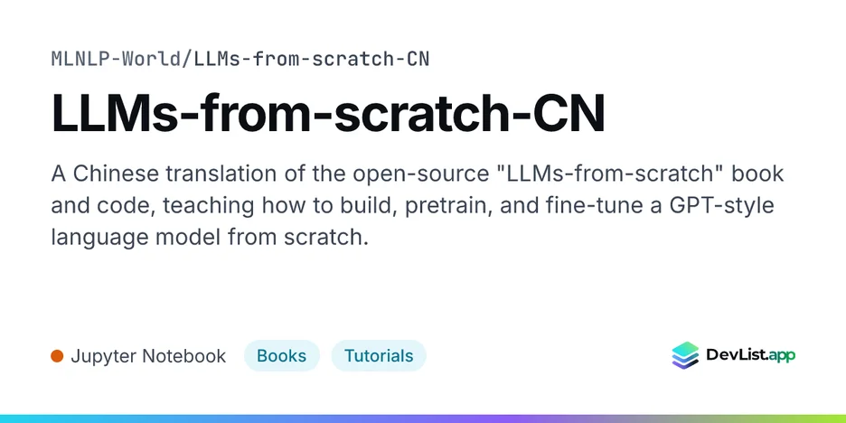 LLMs-from-scratch-CN