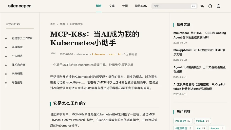 mcp-k8s