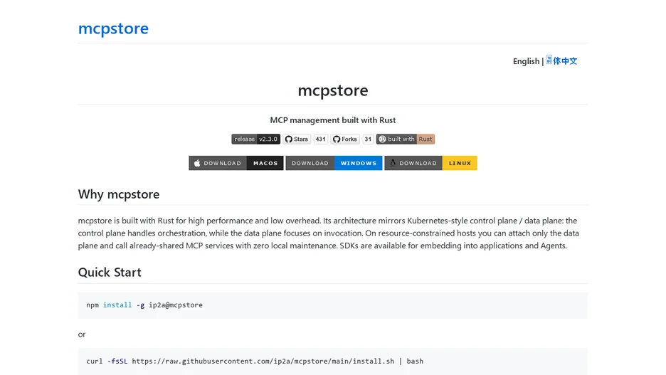 mcpstore