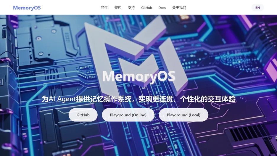 MemoryOS