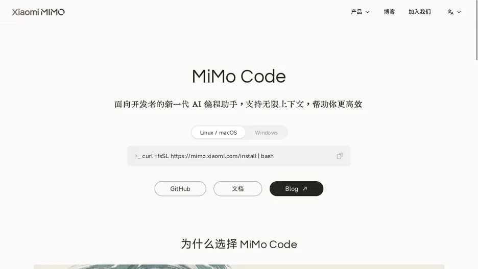 MiMo Code