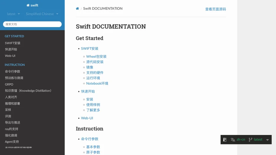 ms-swift