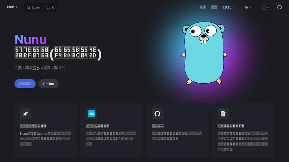 Nunu