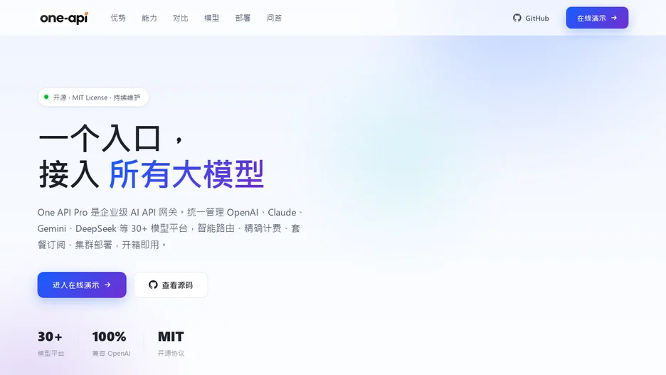 OneAPI Pro