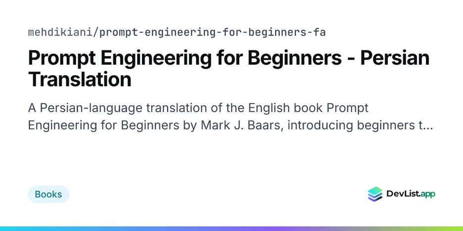Prompt Engineering for Beginners - Persian Translation